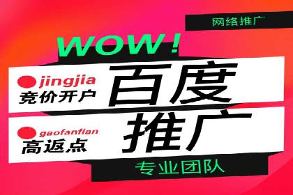 大数据助力信息流推广：案例深度解读