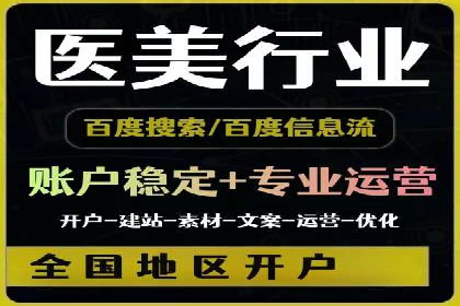 百度推广排名优化全解析：一例从低到高的跃升过程