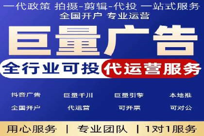 抖音广告案例：信息流广告的投放策略